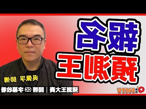 吳佩孚 風水